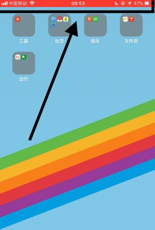 苹果11拍照没声音