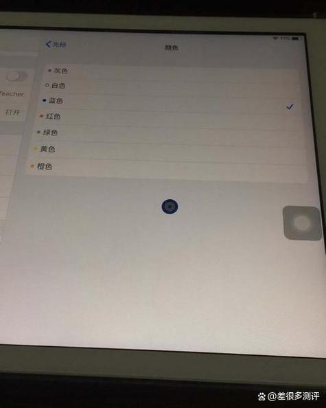 ipad显示比例怎么调节