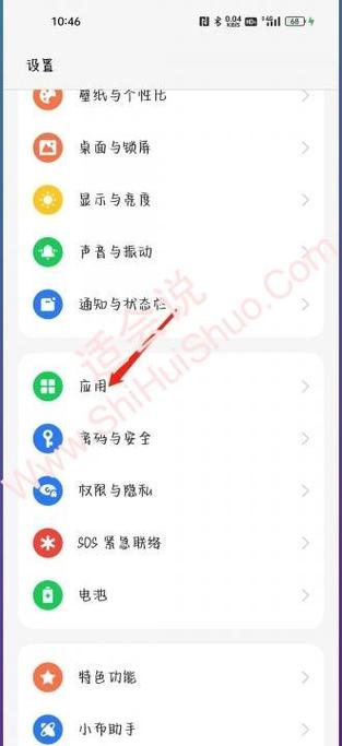 oppor15悬浮窗怎么关