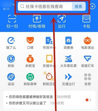如何在支付宝里修改照片的像素