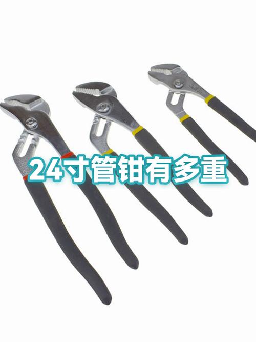 24寸管钳是600的吗