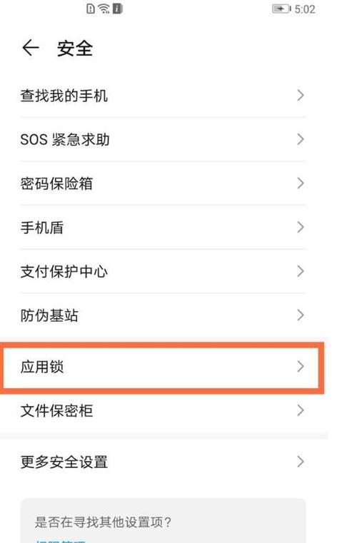加密相册在哪里找到