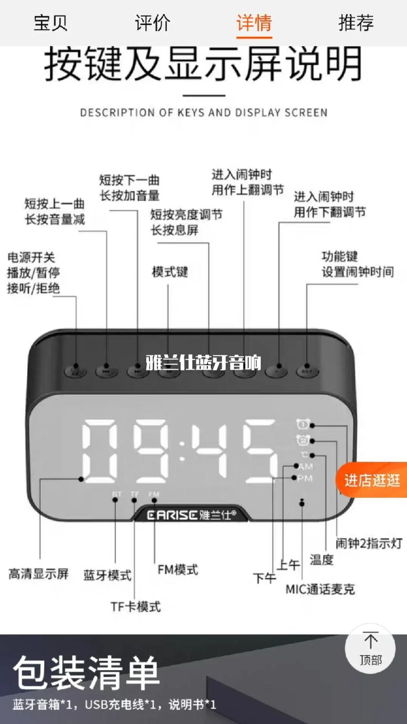 雅兰仕g10按键图解