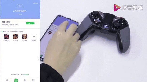 小鸡手柄G4增强版说明书