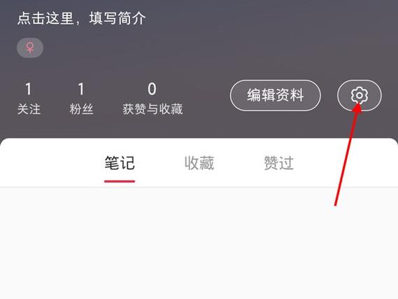小红书关注后会取消么