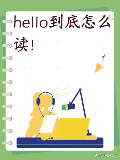 hello网页版登录