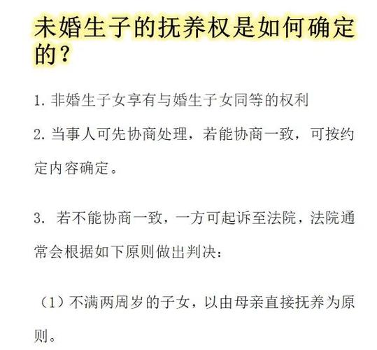 孩子户口在谁名下谁就有抚养权吗