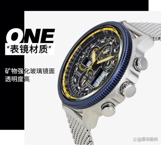 为什么说十个西铁城九个高仿