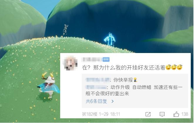 光遇小号送心给大号会封号吗