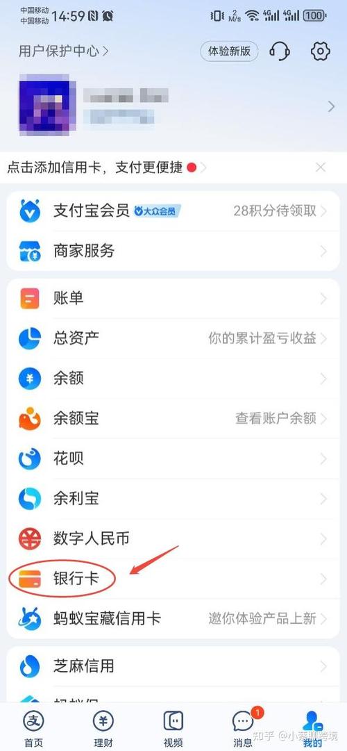 一张卡可以绑定两个支付宝吗