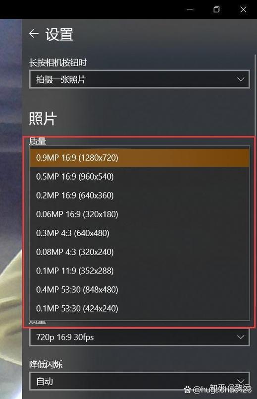 相机像素怎么看