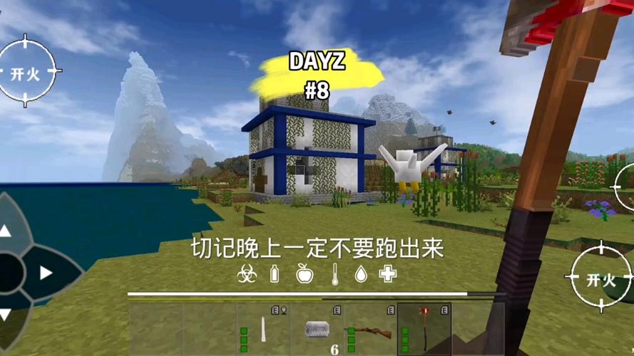 Dayz生存战争虫虫汉化版