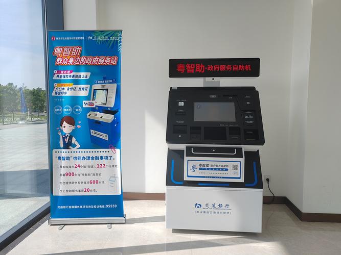 广东智慧团建注册登录入口