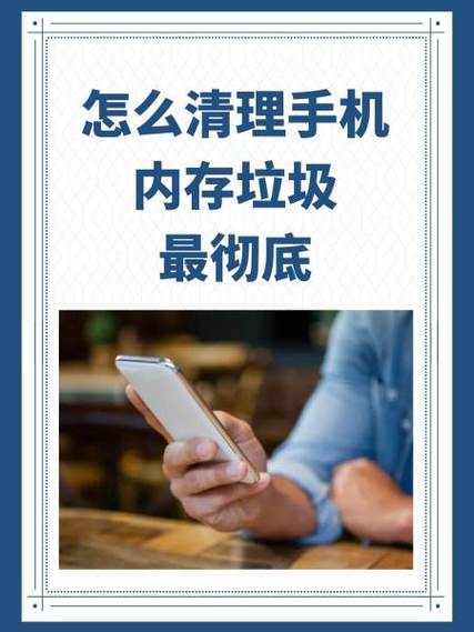 小天才z1s内存清理步骤