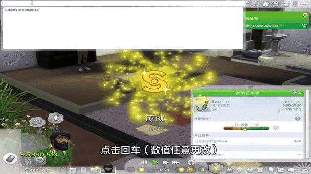 95版无限金币作弊代码