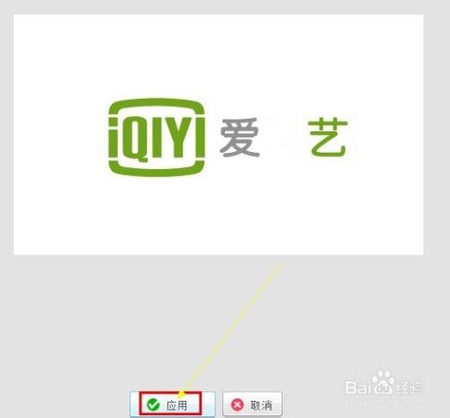 怎么把美图标志去掉