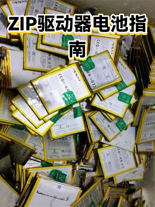 换一个驱动器多少钱