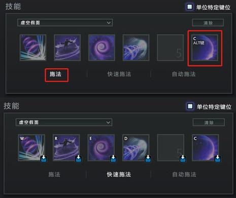 dota2怎么锁定自己