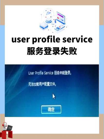 授权登录失败的解决方法