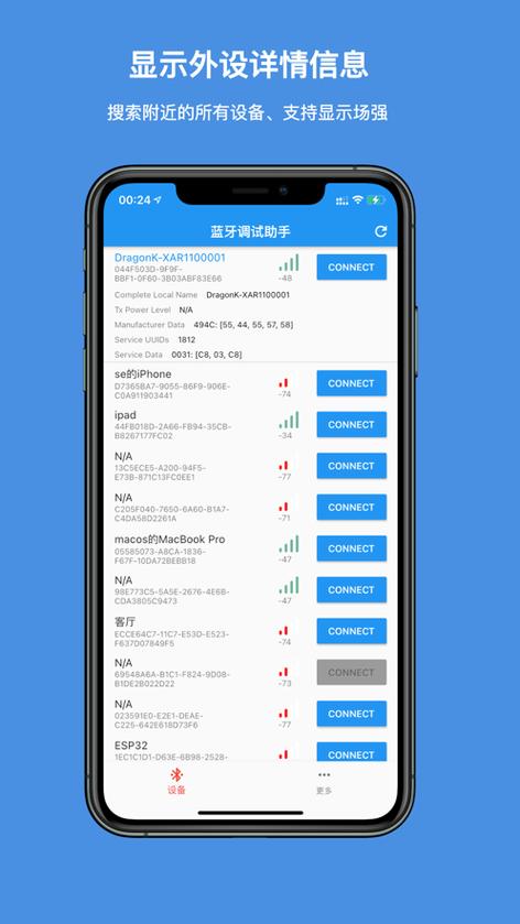 Switch手柄蓝牙延迟
