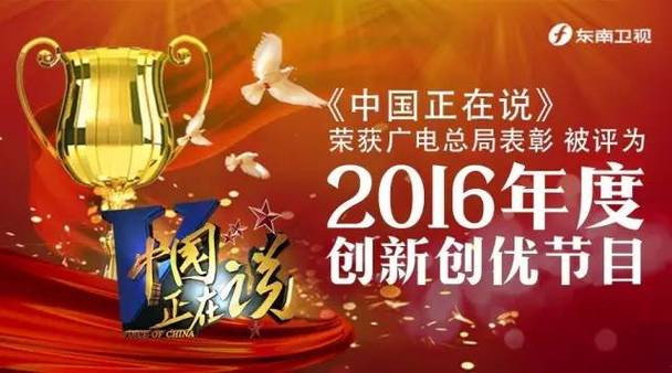 听中国app下载