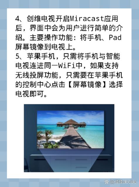 创维电视无法正常投屏