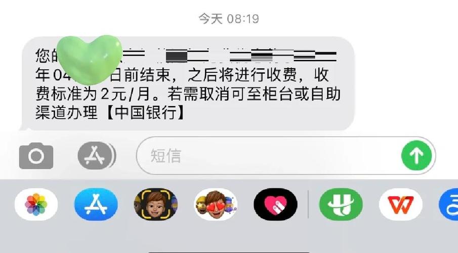 工商银行补缴短信欠费怎么办