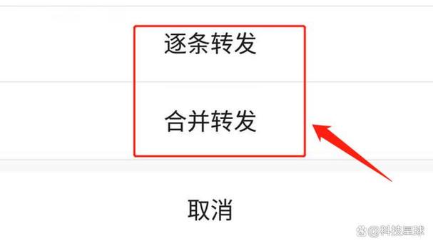 微信语音怎么退出来