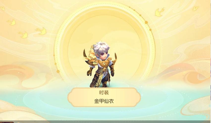 梦幻西游狮驼岭带什么法宝