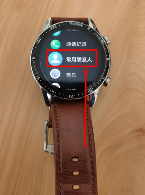 华为watch gt2通话音量