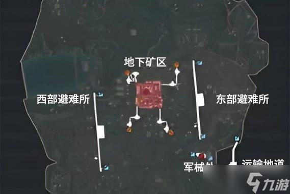 对峙前线的地下矿洞在哪
