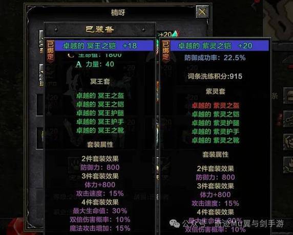 奇迹mu一转二转三转详细攻略