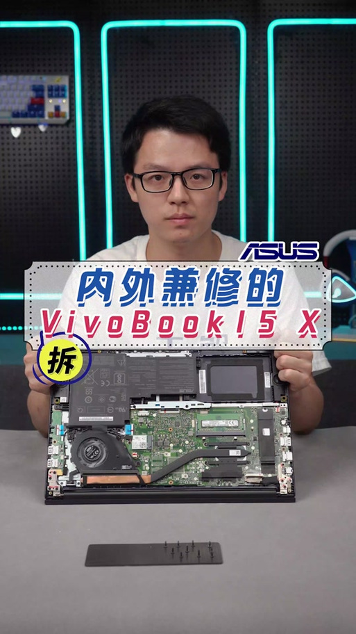 华硕A550c上市时间