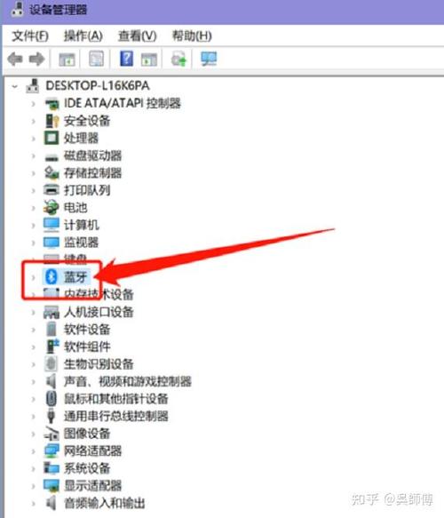 win7添加不了蓝牙设备