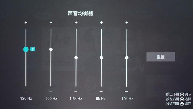 海信ai音质和dts音效