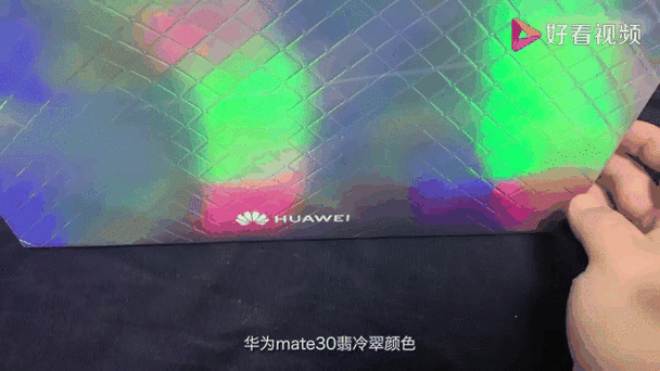 mate30电池耐用吗