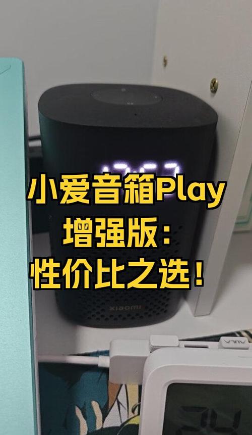 小爱音箱建议买哪一款