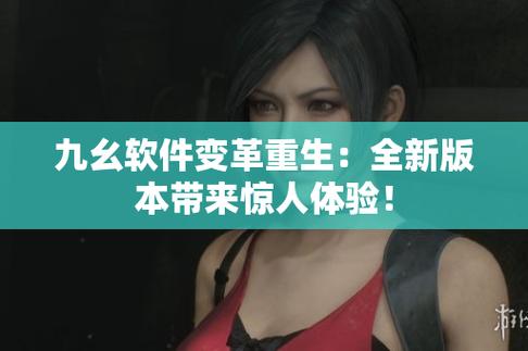 九幺加速玩命中下载中