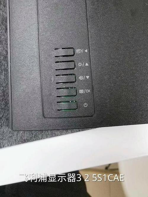 飞利浦屏幕怎么设置