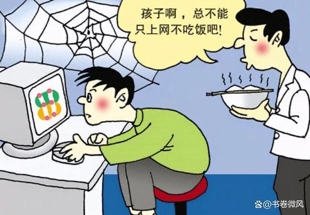 孩子沉迷游戏的危害