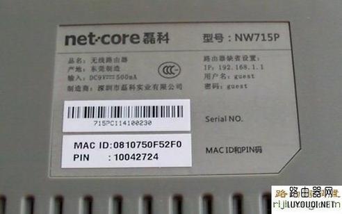 cisco路由器初始密码