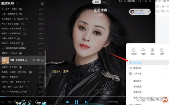 酷狗音乐顺序播放会跳过歌
