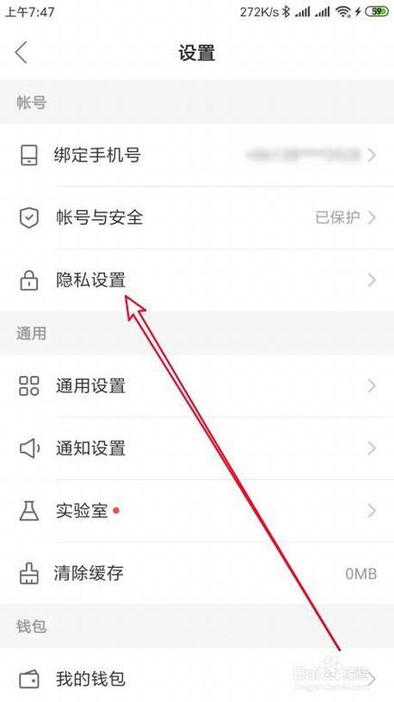 快手评论怎么清空