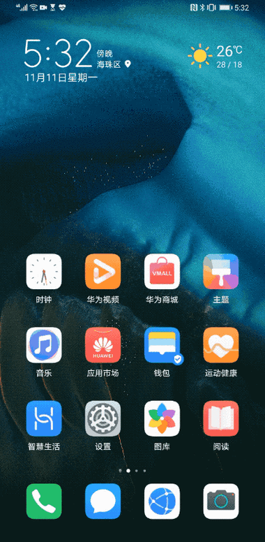 emui10支持动态图标吗