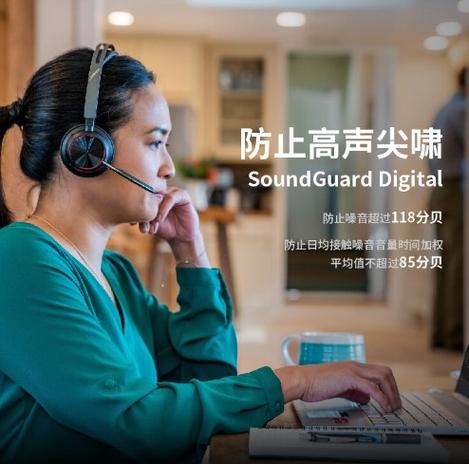 蓝牙音响出现嘈杂声的原因