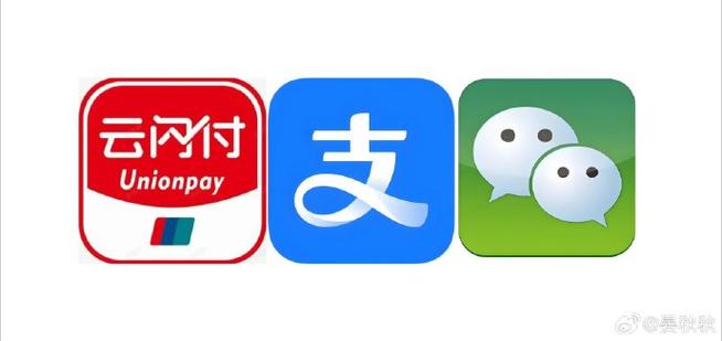 微信可以给云闪付二维码付款吗