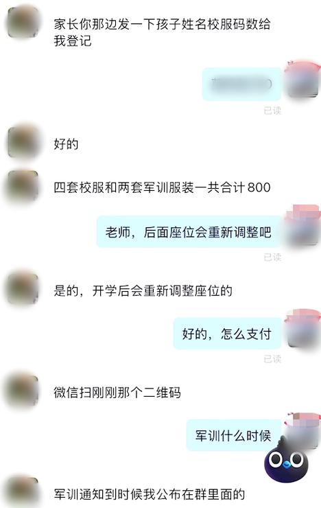 钉钉聊天记录保存时间