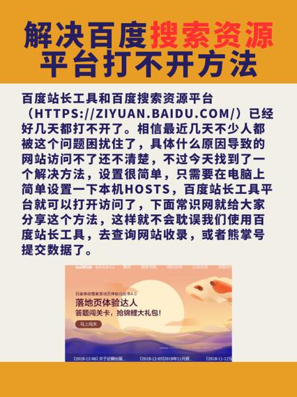 百度网盘txt文件打不开怎么办