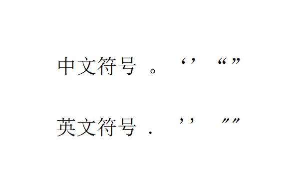 两撇斜着的符号