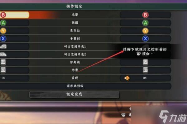 ps4实况2019怎么双人对战